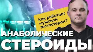 Стероиды купить в Украине: руководство от steroidon.com